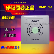 Blue card patrol bar BMK-10-20 signboard luminous sign patrol sign patrol point protection panel