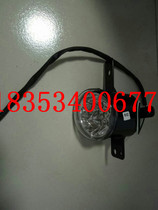 Lichi Electric Car V5 Electric Car Accessories Front Bar Light Fog Lights