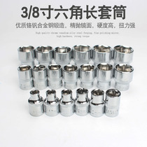 Inside and outside the hexagon socket head socket ratchet wrench 6 14 17 Repair car hardware tools 10mm Zhongfei 3 8