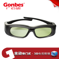 Guangbaisi G05BT Active Shutter 3D Glasses Compatible with Samsung Sharp TV Epson Bluetooth Projector