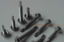M6 3410 stainless steel outer hexagon drilling tail screw color steel tile self-tapping self-drilling screw dovetail screw