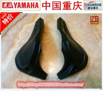 Construction motorcycle accessories JS125-28 Mufeng Qingshi hood guard plate deflector back plate