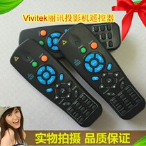 Original Ri Xun D5510 D6520 D7180HD H1180CBHD Projector Projector Remote Control