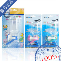 Taiwan Herchy Heqi small animal chinchy rabbit water bottle drinker kettle 200CC 300CC water leak