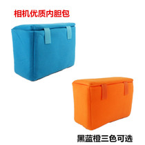  SONY SONY ILCE-A7 A7S A7R A7M2 A7R2 HX300 HX400 H400 Camera Liner Bag