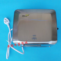 Medeur MS250C1 wall-mounted high-power automatic induction dry phone hotel bathroom hanging wall-style roaster