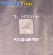 4cm narrow pe plastic bag sub 4 * 6 strip bag 4 * 4 small number flat pocket 4 * 5 packing bag 4 * 7 transparent bag wire