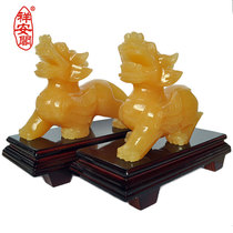 Xiangange Topaz Pixiu Decoration(6 inch large) Tianlu