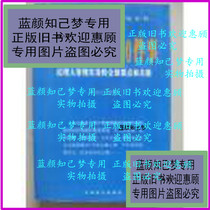 100 things the manager must do: the whole point of managers management practices and