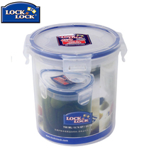 Music clasp sealed fresh box round storage box storage box storage box soup jars HPL932D