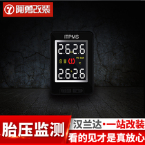 15 -20 Toyota Hanlanda Special Tire Pressure Monitoring Instrument Built-in Wireless Tire Pressure Monitoring Retrofit Tire Pressure Monitoring