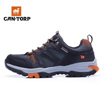 CANTORP outdoor hiking shoes mens autumn and winter waterproof non-slip wear-resistant outdoor light shock absorption hiking shoes womens shoes