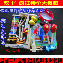 Olff instrument suit combination 21 pieces of kit children percussion instrument gift infant music early teaching aid toy