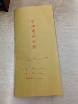 Factory wholesale 50 this cabinet group commodity table account this shopping mall special counter Ledger Ledger