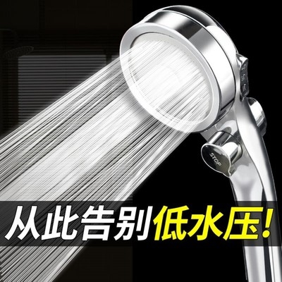 Bathing Set Fierce Flower Paggy Head Gas Nozzle Hot Water Sprinkle Shower Head Pressurized Water Heater Water Outlet Hand-held Shower