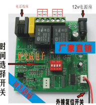 Phone ringtone transfer switch amplifier ringtone interference-free call conversion method factory direct sales
