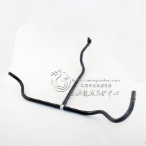 Adaptation (SAIC boom accessories net) Rongwei 750 Rofloating 75 baron MG7 exhaust gas pipe exhaust gas cycle