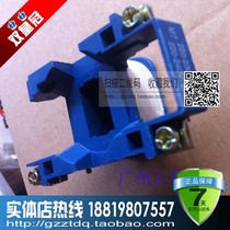 Huatai CJX2-25 32 AC contactor coil 2510 2501 3210 3201 220V 220V 380V