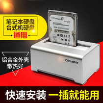 Mobile Hard Disk Box 2 5 inch 3 5 inch notebook Desktop usb3 0 metal shell external hard disk base