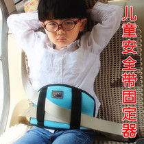Car child seat belt retainer car seat belt triangle adjuster to prevent the neck seat belt sheath