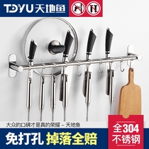 Heaven And Earth Fish 304 Stainless Steel Kitchen Hook Free hanging rack wall shelve sticking hook containing wall hanging