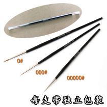 〖HY〗YEHONG Yehong imported nylon hair model hook line pen seep line surface pen Hand painted color pen