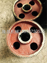 ZSC750 reducer accessories pinion middle wheel ZSC750 gearbox high-speed shaft intermediate shaft
