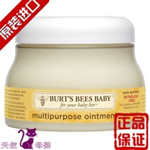 American Burts Bees Little Bee Peace of Mind Cream Natural Baby Universal Cream Apple Face Baby Cream 210g