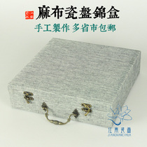 Fabric porcelain plate brocade box red smoke gray disc box ceramic plate gift box foam shaped brocade box