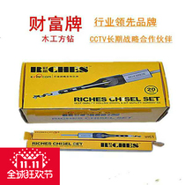 Fortune brand woodworking square drill Square hole drill Square angle chisel Square eye drill Eye drill Extended square hole drill Square tenon woodworking tools