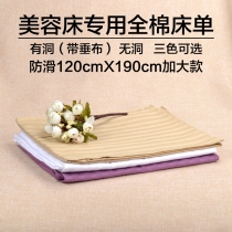 Beauty bed special cotton tribute satin strip with hole hanging cloth square head sheet quality super soft bed