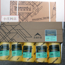 Diamond brand engineering drawing drawing paper 880mmx50m 5 roll box 80g SM