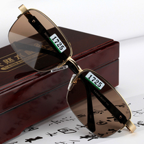 Lu Ying Donghai crystal stone glasses mens seductive crystal Stone sunglasses sunglasses cool natural stone mirror men