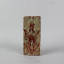 Torch Qingtian with seal fidelity fine natural gold stone seal engraving pure handmade art collection gift giving gift recommendation