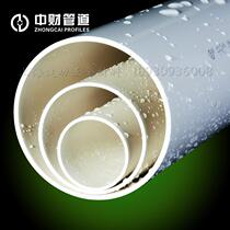 D110 FINANCIAL PVC-U DRAIN 50 Sewerage 75 Lower water pipe fittings 160 OIL SMOKE EXHAUST DOUBLE WALL SPIRAL SILENCED