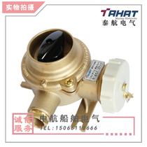 Taihang Marine Copper With Switch Socket CZKH101-1 2 3 4 5 Waterproof 16a Metal IP56 Genuine
