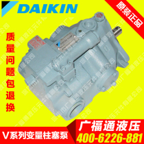 Original DAKIN variable oil pump VZ80A4RX-10 VZ80A4RX-10RC Daikin die casting machine plunger pump