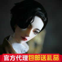 () (Gift) Frank Humanoid Legend (DLD) 1 3 (Big Fruit BJD)