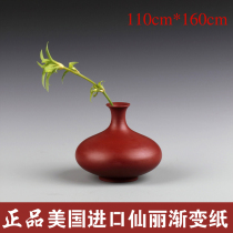 Taobao photo photography gradient paper 110*160 thick background paper porcelain antique collection shooting background paper