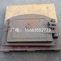 Boiler furnace door large furnace door bow furnace door arc furnace door 450*650 good sealing spot production