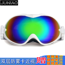 Ski mirror double anti-fog spherical men and women can be myopic adult mountaineering goggles snow glasses single and double board