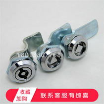 Electric Cabinet Lock MS705 Triangle Four Corners Dustbin Lock Subway Lock Raw Long Quality Overhaul Port Lock Water Meter Box Lock