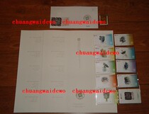 The Beijing-Hong Kong metro Longteng-Jiuzi Xianzi - the ticket to the dragon