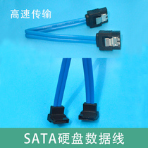 SATA hard disk data connection conversion extension cable high-speed solid state mechanical hard disk optical drive serial port elbow with buckle