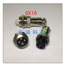 Aviation plug socket GX16-2 core 3 core 4 core 5 core 6 core 7 core 8 core 9 core 10 core YL-16 connector M16
