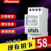 Civil melt microcomputer infinite cycle switch Infinite cycle timer Timer switch Infinite cycle timer