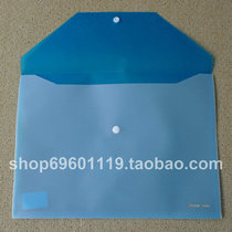 N209 button bag button button bag information bag A4 file bag Shude office supplies file bag test paper bag stationery bag