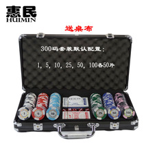  14g Clay Phnom Penh Lucky Chips Mahjong Texas Holdem Baccarat Nightclub Aluminum box chip set