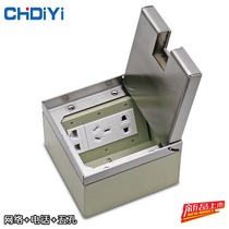 304 stainless steel ground skewer household hidden weak current inlay five-hole network marble floor socket