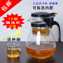 Riot-proof heat-resistant glass removable and washable filter liner elegant cup teapot tea set exquisite cup teapot tea set tea set tea set tea set tea set tea set tea set